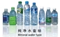 350PCS por la máquina de etiquetado mínima del encogimiento para la botella de agua todos cubren el tipo proveedor