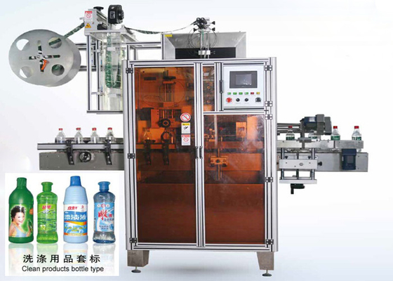 China Máquina de etiquetado media de la manga del encogimiento del cuerpo máquina de etiqueta del encogimiento del acero inoxidable proveedor